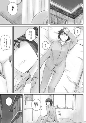 clover Soushuuhen Page #103