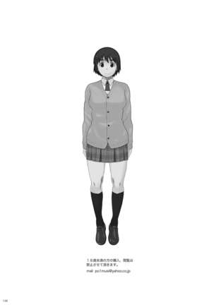 clover Soushuuhen Page #138