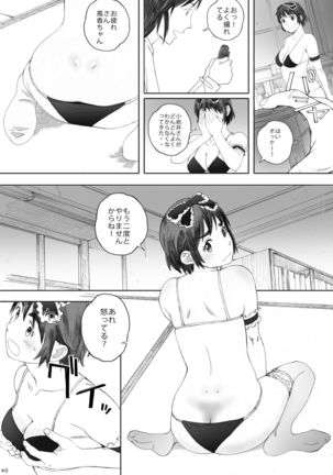 clover Soushuuhen Page #40