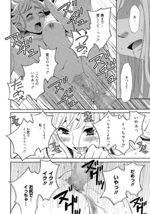 Camera no Mae no Mesu Inu - Page 89