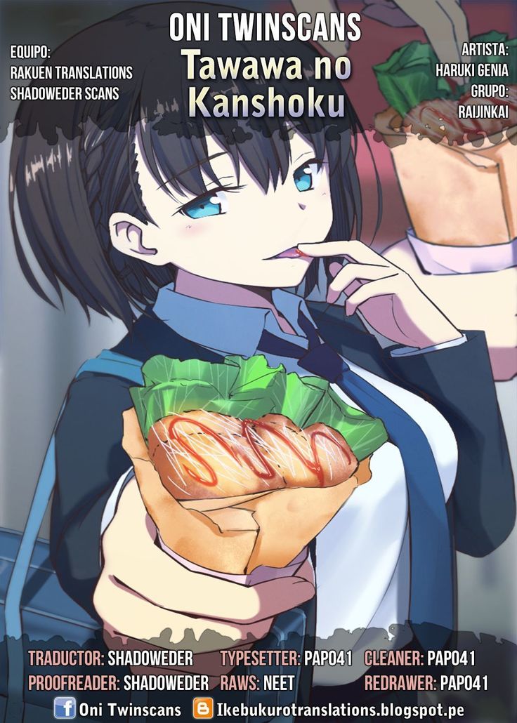 Tawawa no Kanshoku