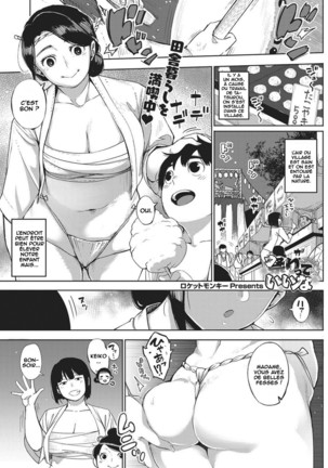 Matsuri tte Iina Page #1