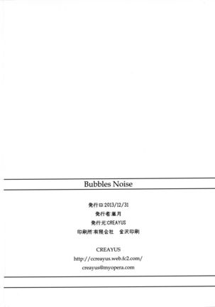 Bubbles Noise Page #27