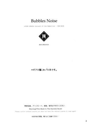 Bubbles Noise Page #4