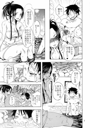 Kaizokuou no Yome ni Warawa wa Naru! Page #6