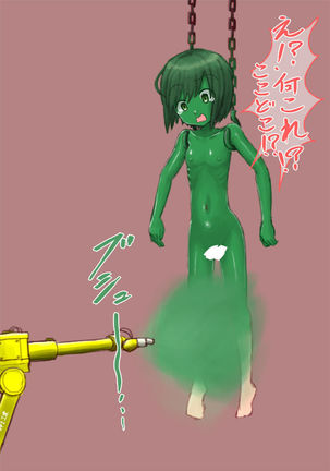 Image 4903705