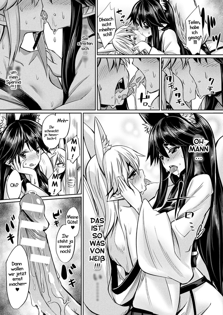 Kamisama Kara no Okurimono ~Kitsunekko Shimai to Kozukuri Ecchi~ | Der Dank der Kitsune