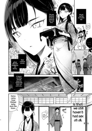 Kitsume na Kimono Niizuma to Kyoukotoba Ecchi Page #7