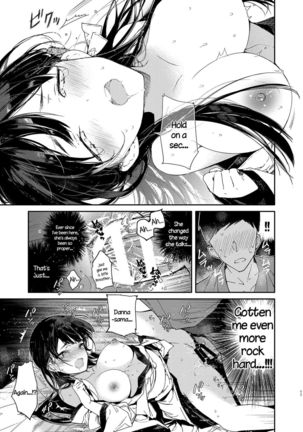 Kitsume na Kimono Niizuma to Kyoukotoba Ecchi Page #18