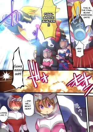 Seisou Sentai Brave Hearts ~Soshite Seigi wa Aku ni Otsu~ Page #4