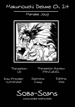 Makunouchi Deluxe Chapter 24 Page #25