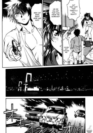 Makunouchi Deluxe Chapter 24 Page #16