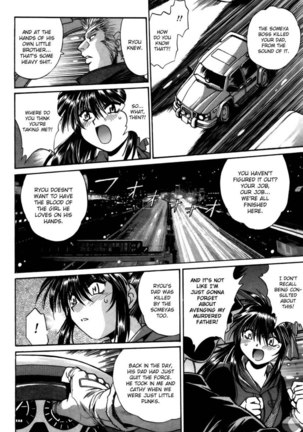 Makunouchi Deluxe Chapter 24 Page #18