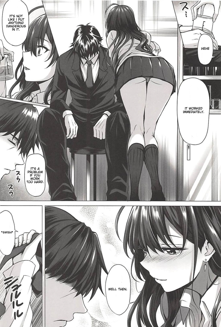 Shiki to P
