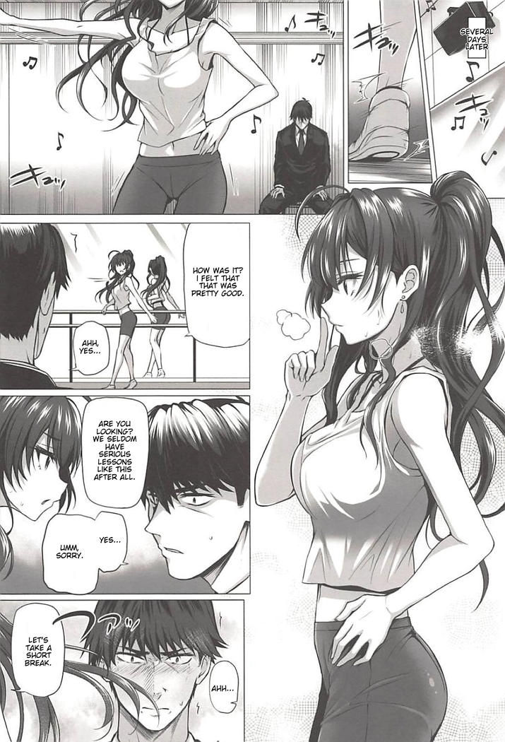 Shiki to P