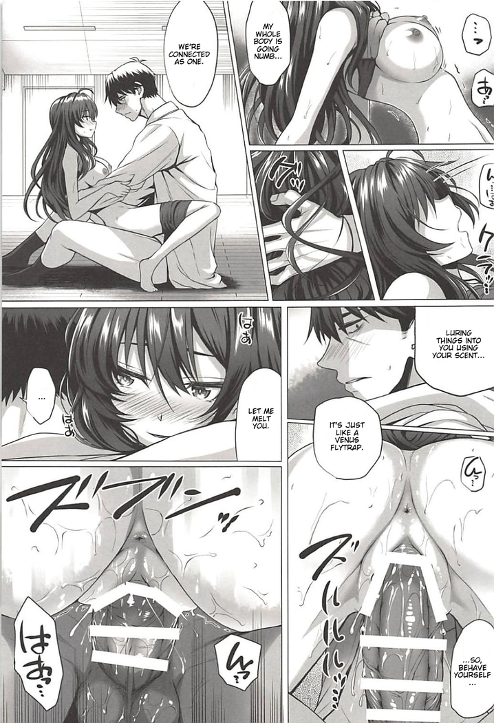 Shiki to P