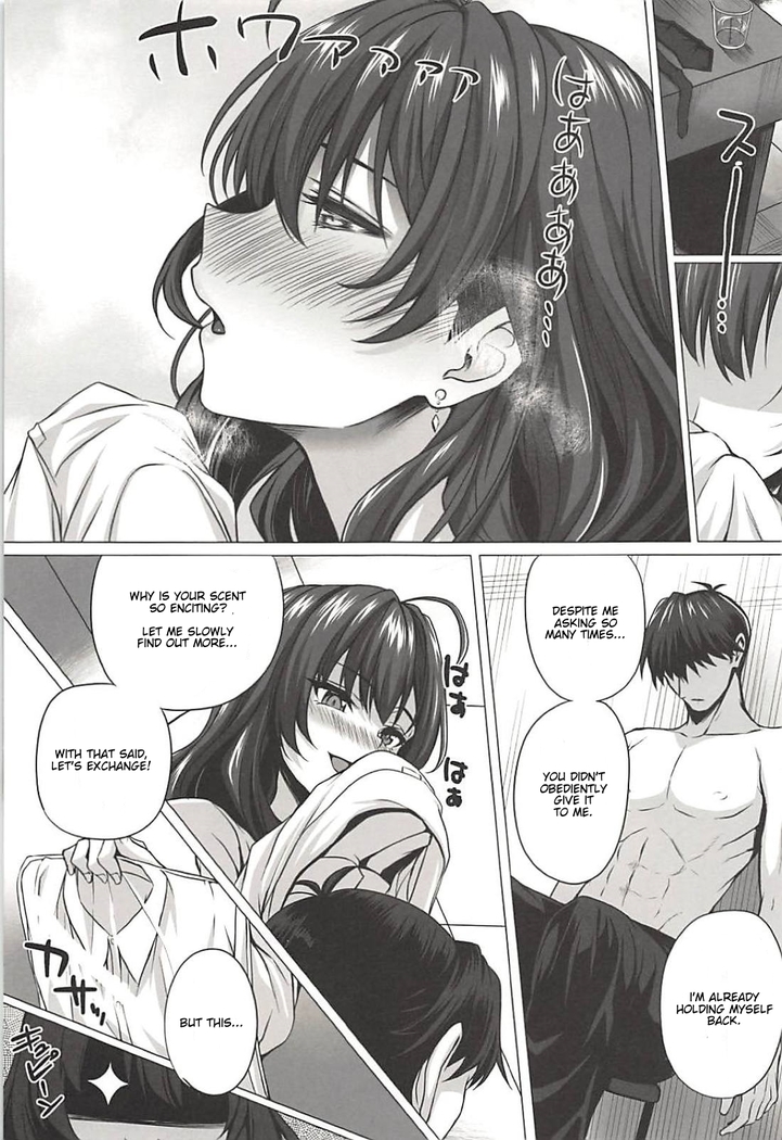 Shiki to P