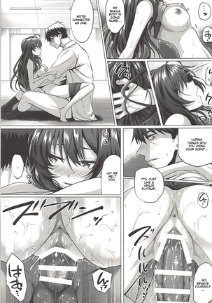 Shiki to P Page #22
