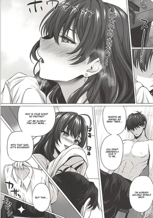 Shiki to P