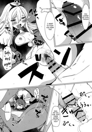 Soredemo suki na no Page #14