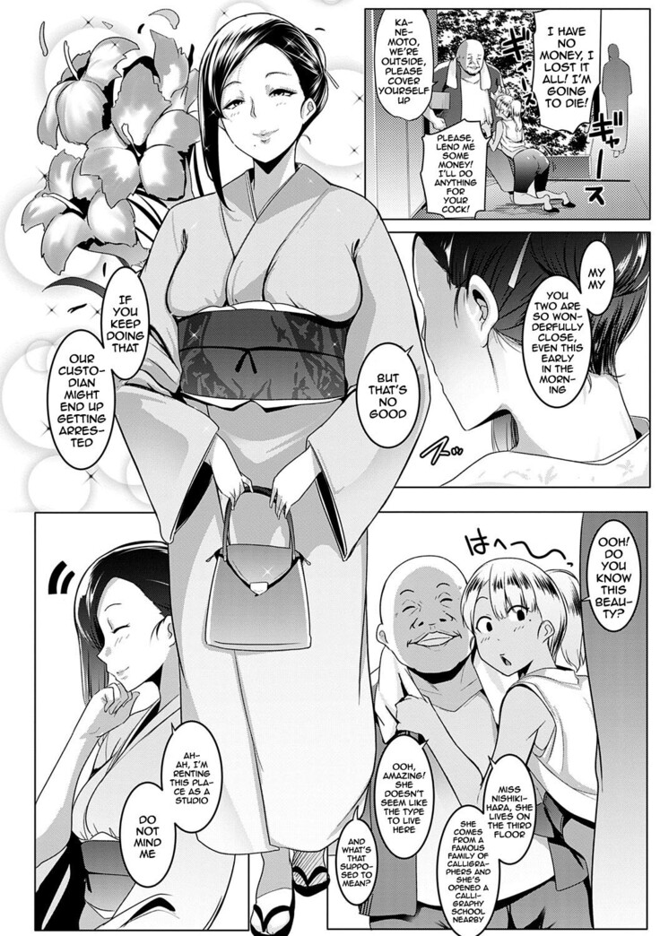 [Muneshiro] Matayuru-sou Ch. 1-2 | Matayuru Dormitory Ch. 1-2 [English] {Doujins.com} [Digital]