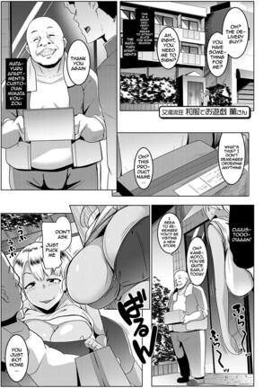 [Muneshiro] Matayuru-sou Ch. 1-2 | Matayuru Dormitory Ch. 1-2 [English] {Doujins.com} [Digital] Page #26