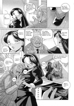 Shoushou Ruten ch 6 & 7 - Page 17