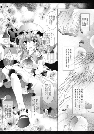 Maid-san no Himitsu no Omotenashi Page #4
