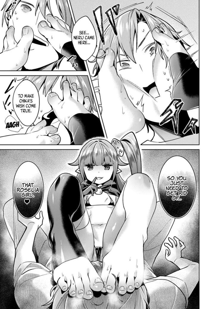 Yokubou Pandora 4 | Lust Pandora 4-5