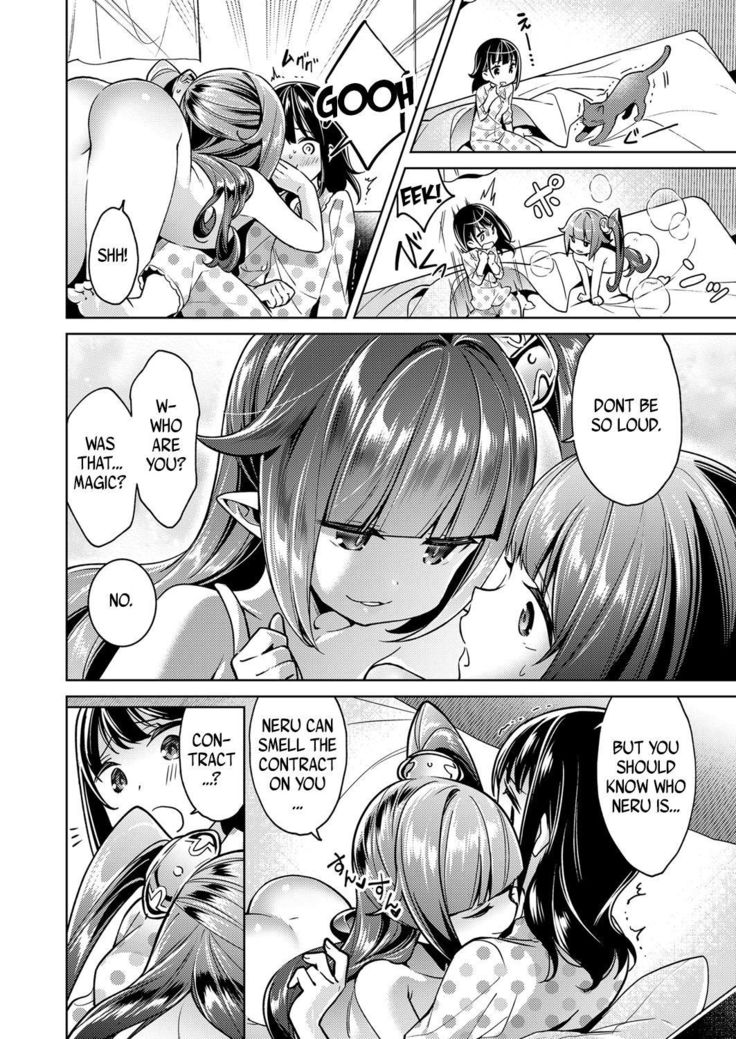 Yokubou Pandora 4 | Lust Pandora 4-5