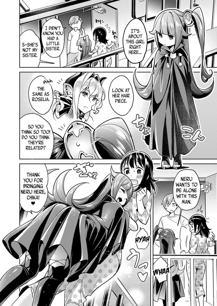 Yokubou Pandora 4 | Lust Pandora 4-5