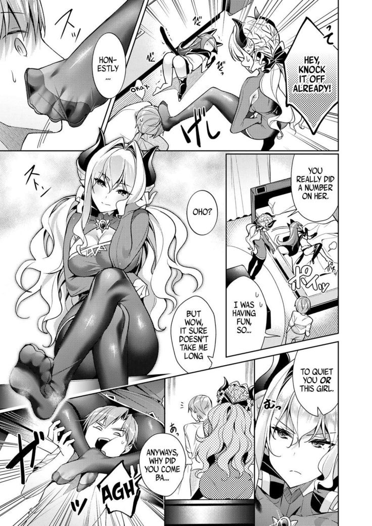 Yokubou Pandora 4 | Lust Pandora 4-5