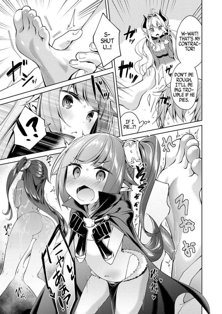 Yokubou Pandora 4 | Lust Pandora 4-5