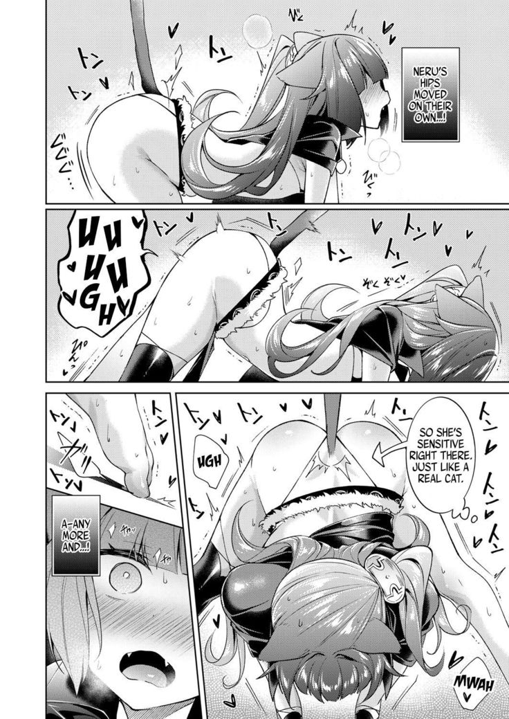 Yokubou Pandora 4 | Lust Pandora 4-5