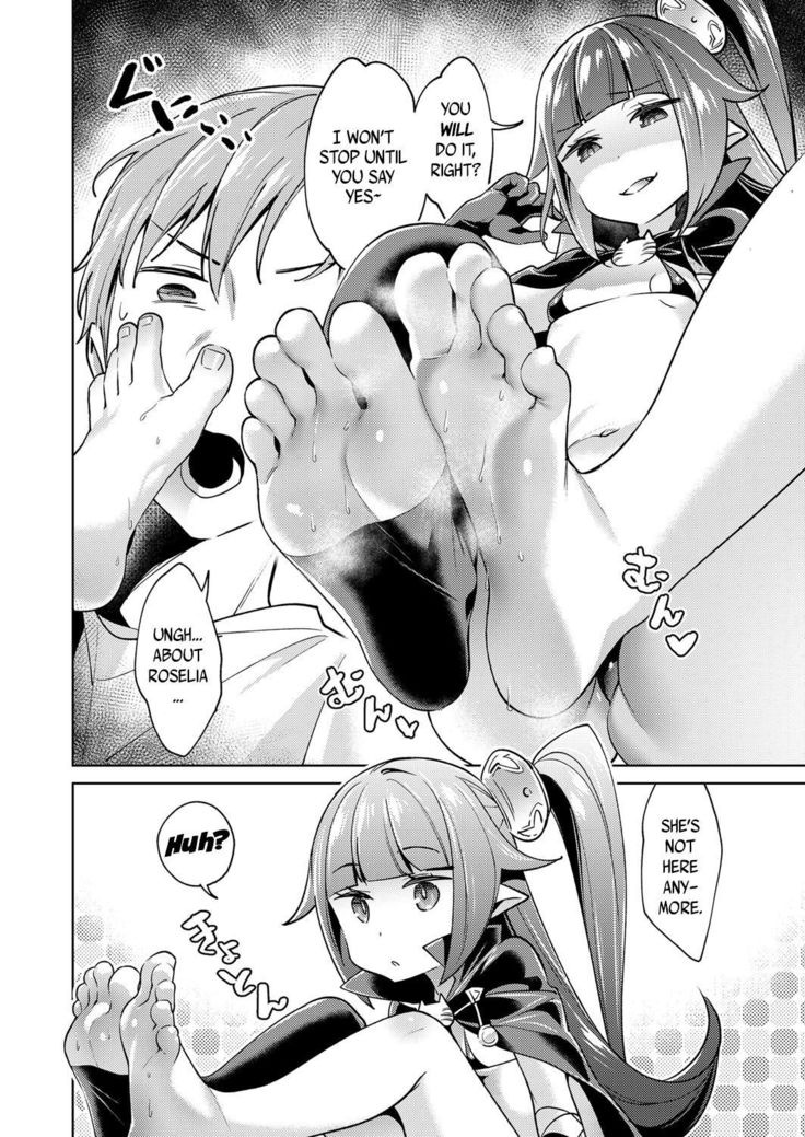 Yokubou Pandora 4 | Lust Pandora 4-5