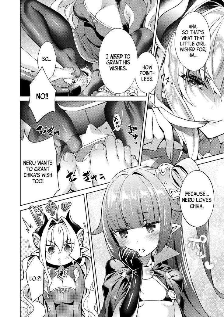 Yokubou Pandora 4 | Lust Pandora 4-5