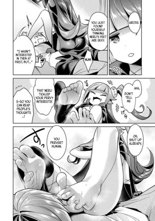 Yokubou Pandora 4 | Lust Pandora 4-5 Page #16
