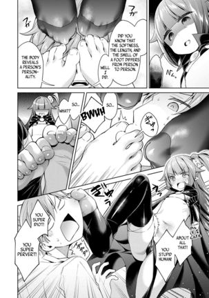 Yokubou Pandora 4 | Lust Pandora 4-5 Page #26