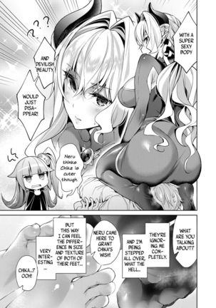 Yokubou Pandora 4 | Lust Pandora 4-5 Page #23