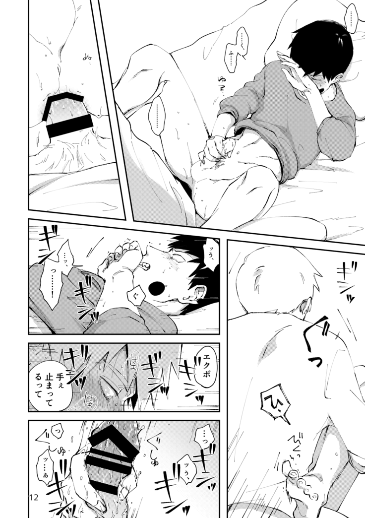 Ai No Ayame