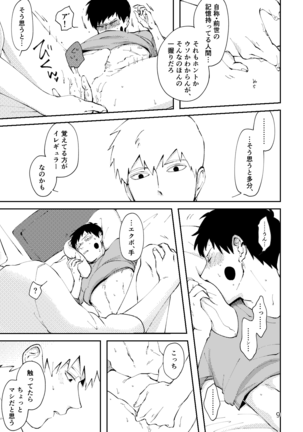 Ai No Ayame