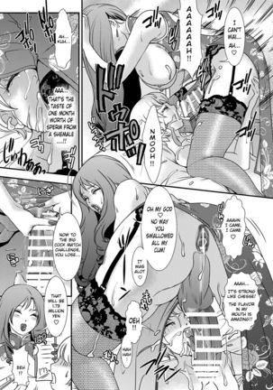 BEHAVIOUR+11 ~Onee-sama no Ana, Sugoi Ana~ - Page 14