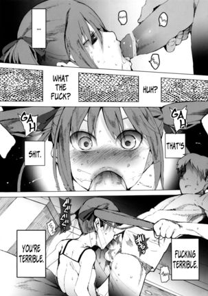AURORA - Page 14