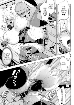 YariToriA Page #17