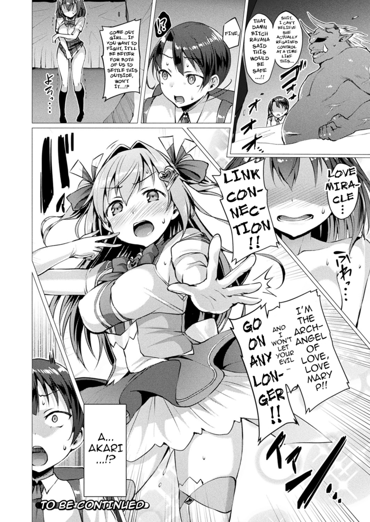 Aisei Tenshi Love Mary | The Archangel of Love, Love Mary Ch 1-2