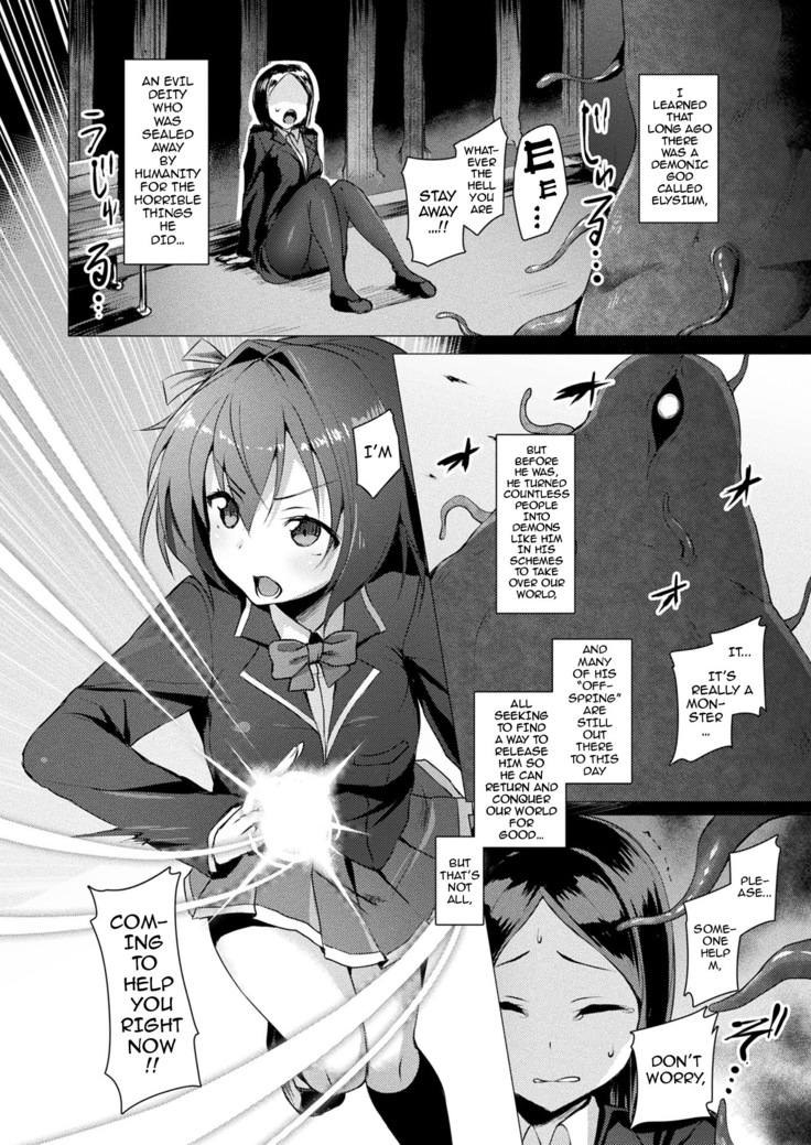 Aisei Tenshi Love Mary | The Archangel of Love, Love Mary Ch 1-2