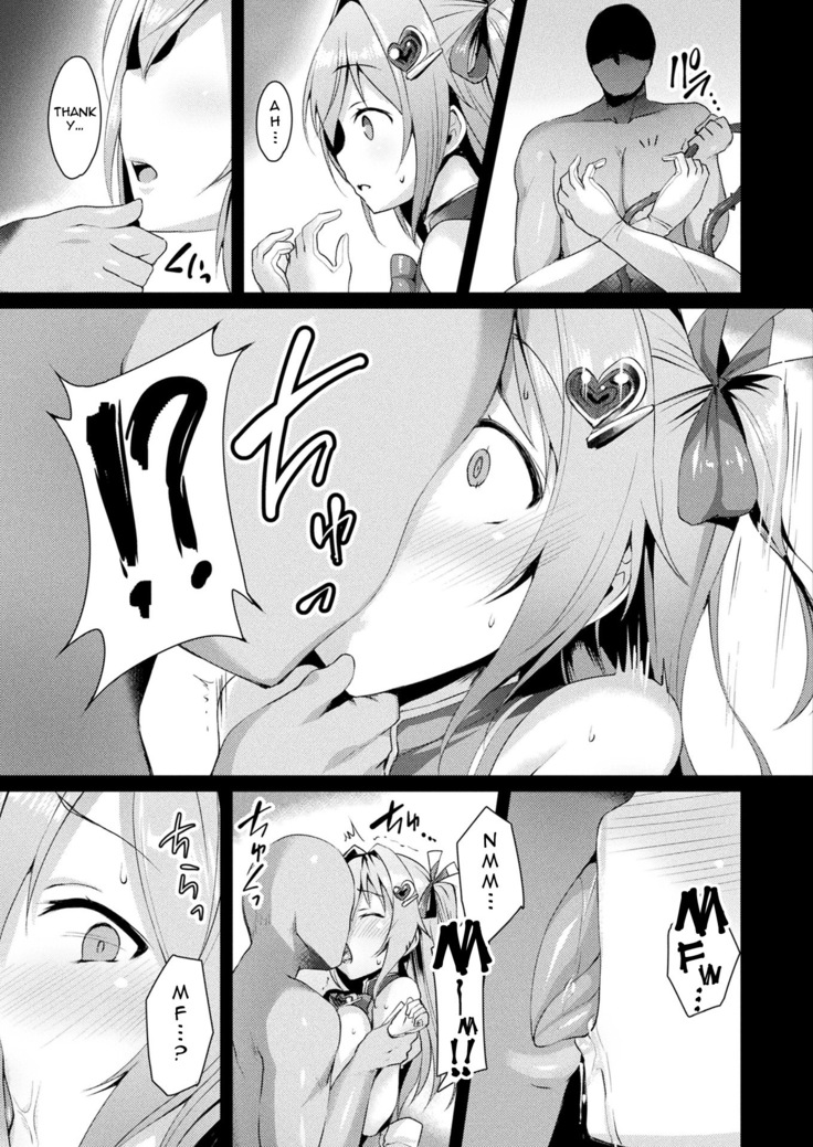 Aisei Tenshi Love Mary | The Archangel of Love, Love Mary Ch 1-2