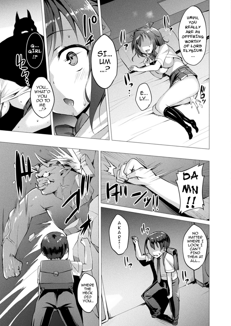 Aisei Tenshi Love Mary | The Archangel of Love, Love Mary Ch 1-2