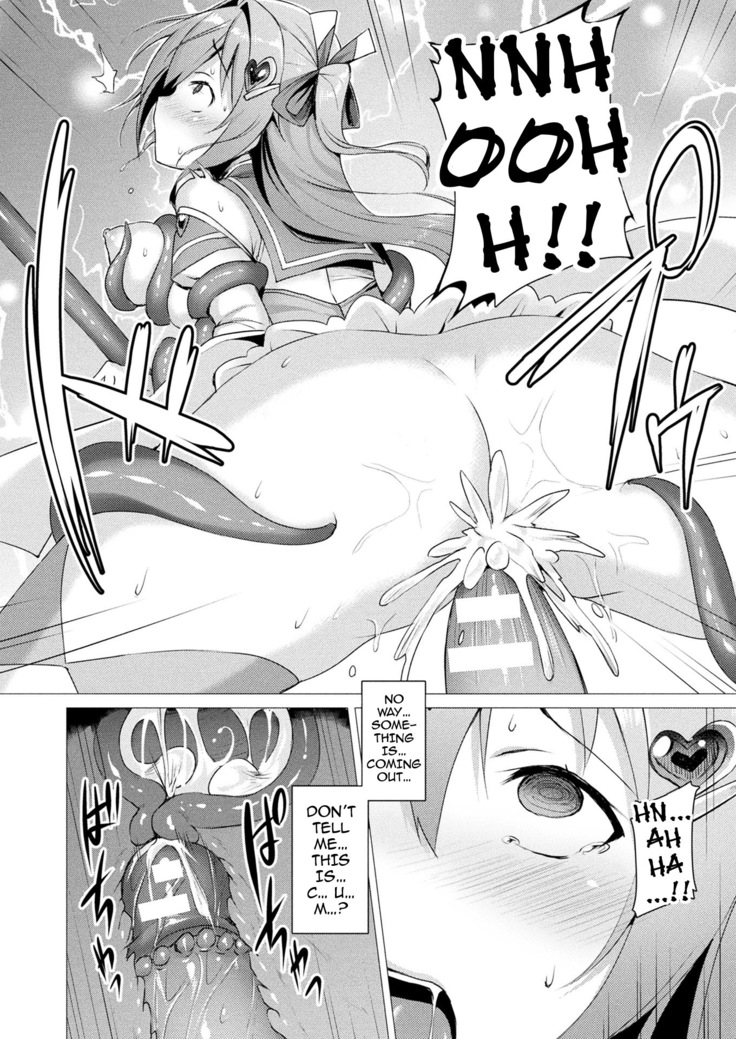 Aisei Tenshi Love Mary | The Archangel of Love, Love Mary Ch 1-2