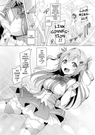 Aisei Tenshi Love Mary | The Archangel of Love, Love Mary Ch 1-2 Page #3